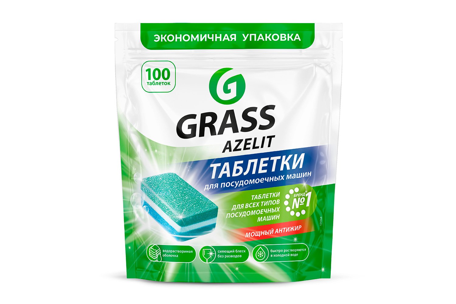 Таблетки GRASS Azelit — цена и наличие Таблетки GRASS Azelit