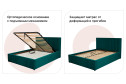 Кровать c подъёмным механизмом Вена 140х200 см