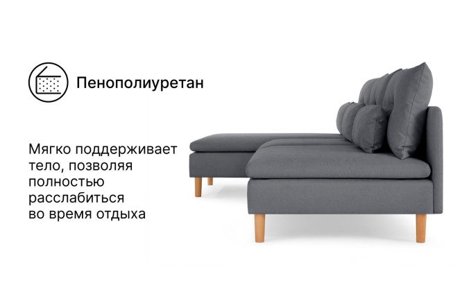 Угловой диван Ишим