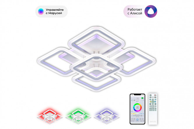 Изображение товара Люстра CITILUX Марсель Смарт 22 кв.м., LED, 56 см