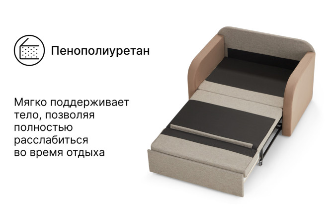 Диван-кровать Веста