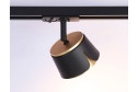 Светильник трековый AMBRELLA LIGHT Track System 2 м², 8.1x14.1x6.6 см, GX53