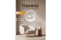 Панно Природа 68х1.5 см