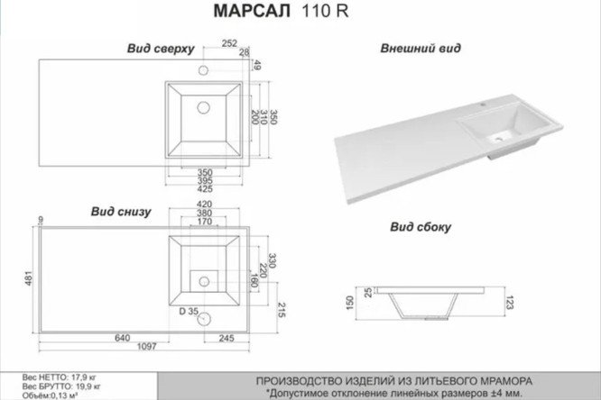 Превью изображения товара