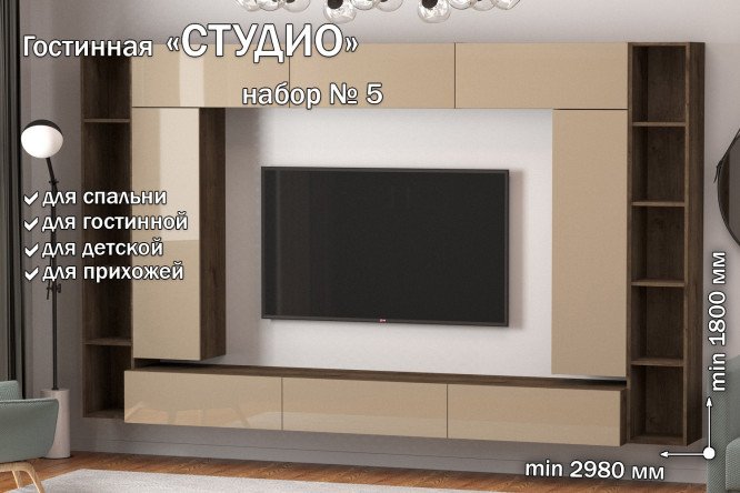 Полка открытие вверх Студио ПГ-07 81 см