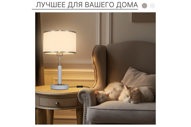 Лампа настольная CITILUX Alton E27, 22x37x22 см