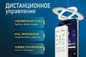 Люстра LED Natali Kovaltseva Innovation style 25 кв.м., LED, 80 см