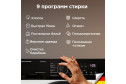 Стирально-сушильная машина SCHAUB LORENZ SLW CW8245 I