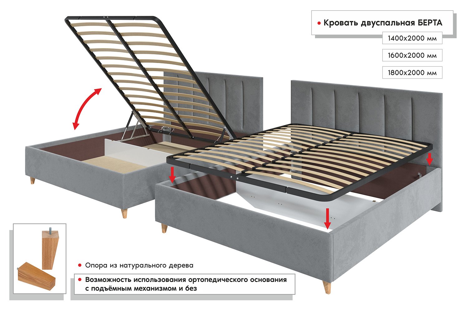 кровать c подъемным механизмом berta 180х200 см