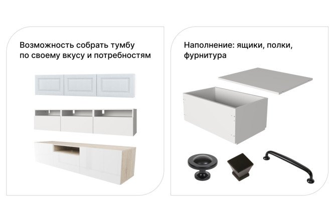 Каркас тумбы Оскар