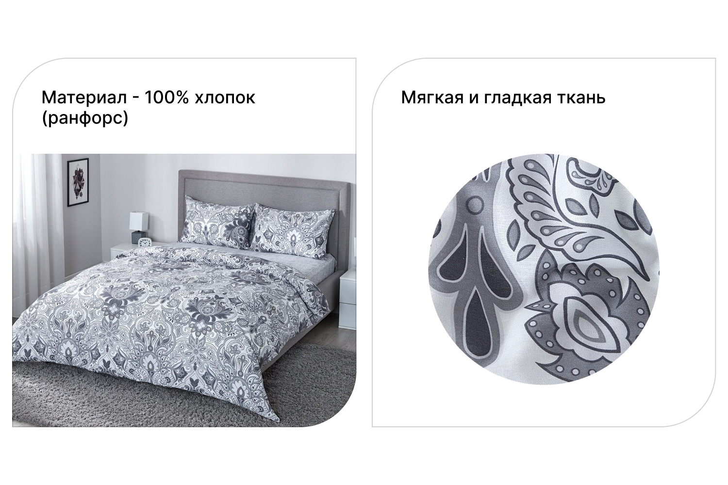 

Комплект постельного белья Marieta, Marieta