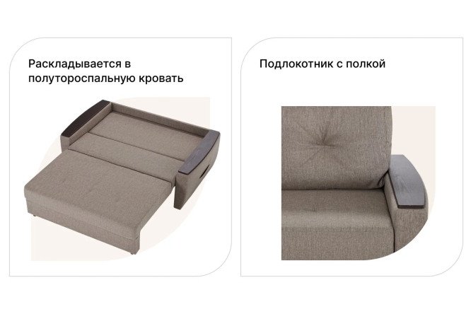 Диван-кровать Дубай