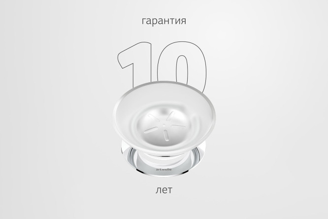 Держатель с мыльницей Harmonie AWE 002