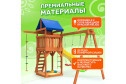 Детская площадка Igrowoods ДП-9