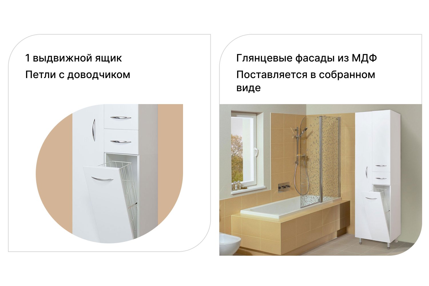 Пенал напольный с бельевой корзиной ONIKA Модерн 405206 левый Напольный, 52х180х32.6 см, Левый