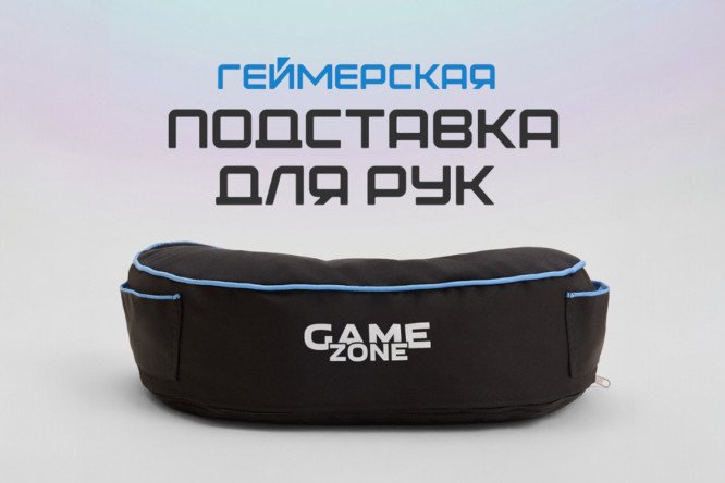 Подставка для геймпад Баф