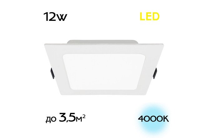 Светильник встраиваемый CITILUX Галс 14.5x3x14.5 см, LED