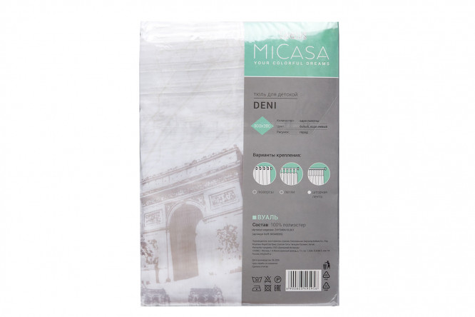 Фото 8 Тюль для детской на ленте MICASA Deni 300х280 см, 1 шт., цвет белый/коричневый