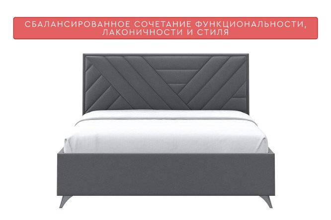 Кровать с подъёмным механизмом Эльза цвет тёмно-серый