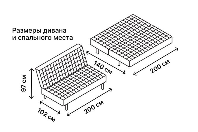 Диван-кровать Мармарис