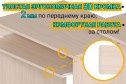 Компьютерный стол Джаз-24М правый