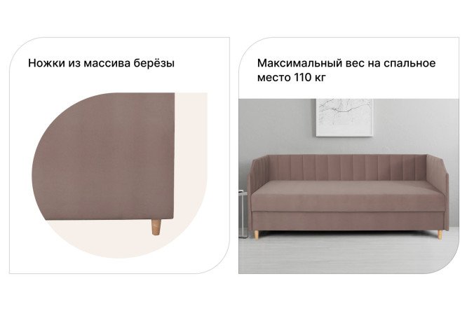 Диван-кровать Челси с подъёмным механизмом 80х190 см цвет мокко