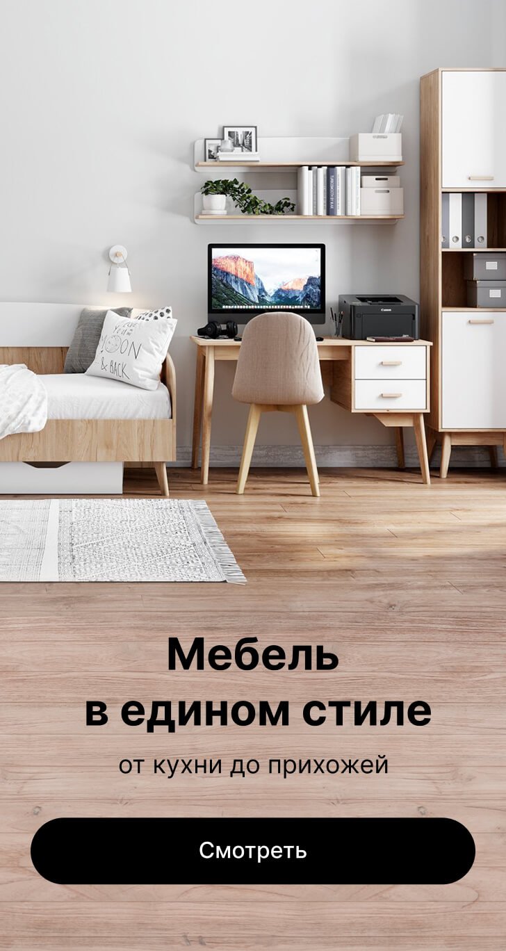 Комоды купить в интернет-магазине HOFF.ru