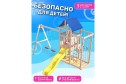 Детская площадка Fun land ДНПМ-6