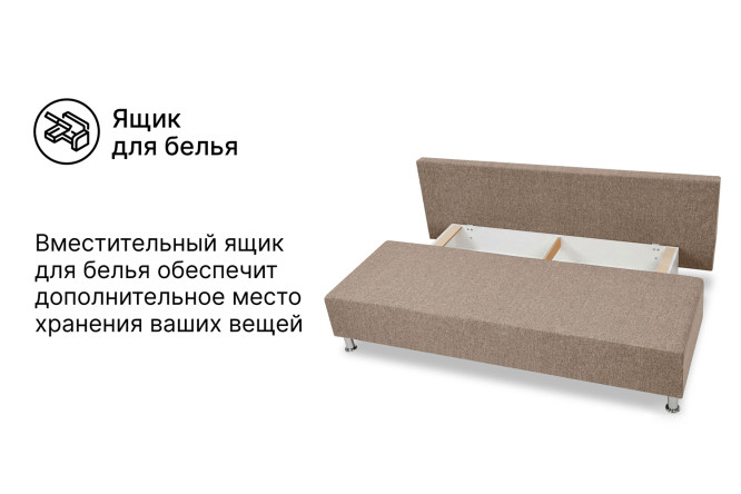 Диван-кровать Парма