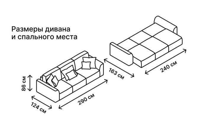 Диван-кровать SOLANA Сиэтл мини