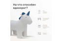 Пуф Единорог Премиум