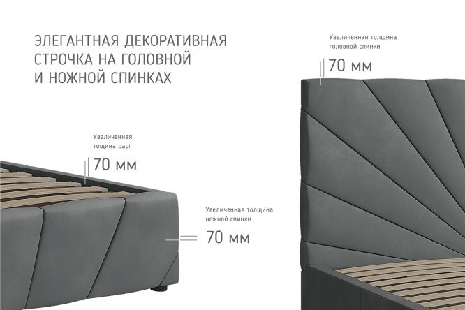 Кровать с подъёмным механизмом Нельсон Лучи цвет карамель