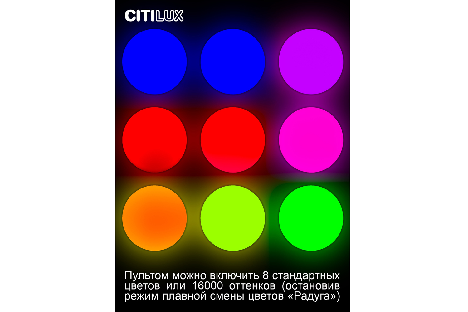 фото Светильник потолочный led симпла citilux