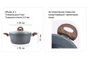 Кастрюля с крышкой BERKRAFT Luna 4 л