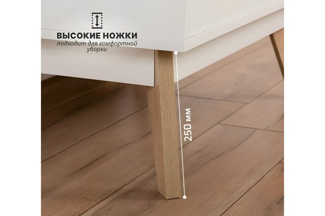 Комод Радиорама