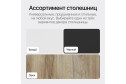 Консоль GENGLASS Violur 70 см