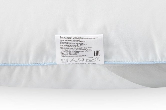 Подушка DELUNA Puro hydrocotton Пух/перо