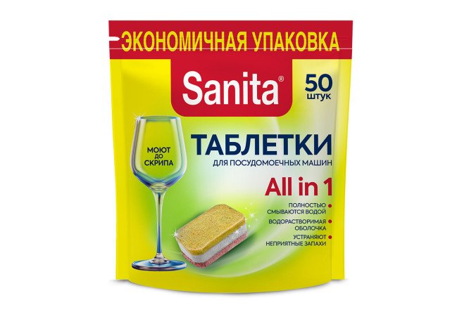 Изображение товара Таблетки для посудомоечных машин SANITA 50 шт 20 г эффективное средство