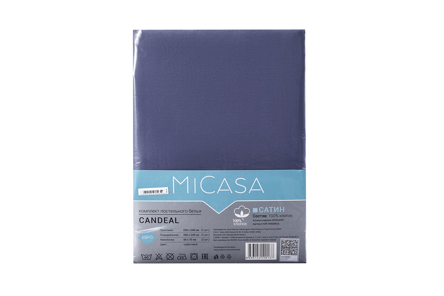 фото Комплект постельного белья candeal micasa