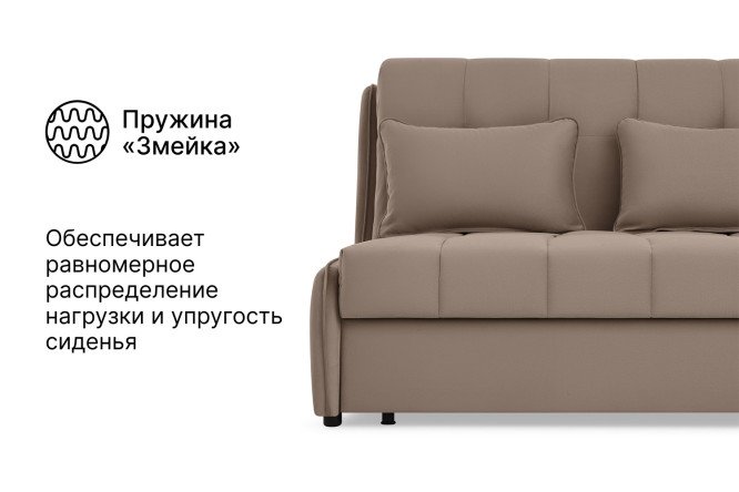 Диван-кровать DREAMART Дрезден