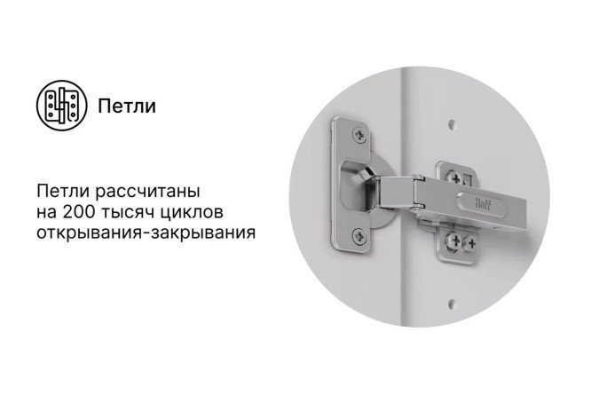 Шкаф 3-дверный HOFF Блокс Скаген 149,5х236,4х59,9 см, белый, молочный