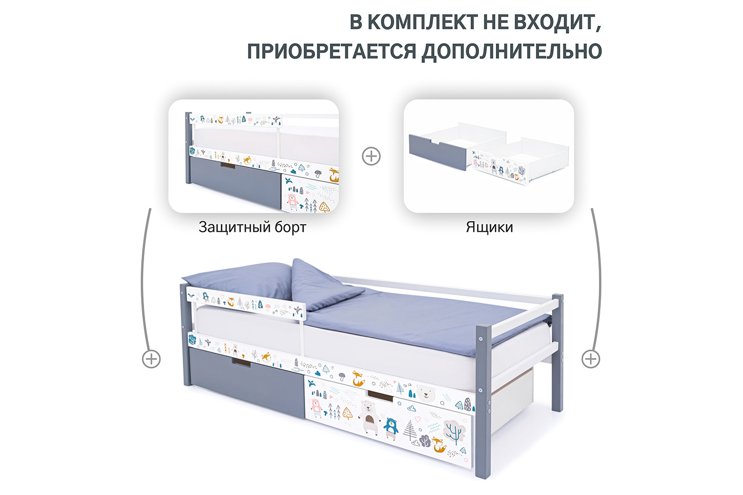 Инструкция для кроватки Бельмарко svogen