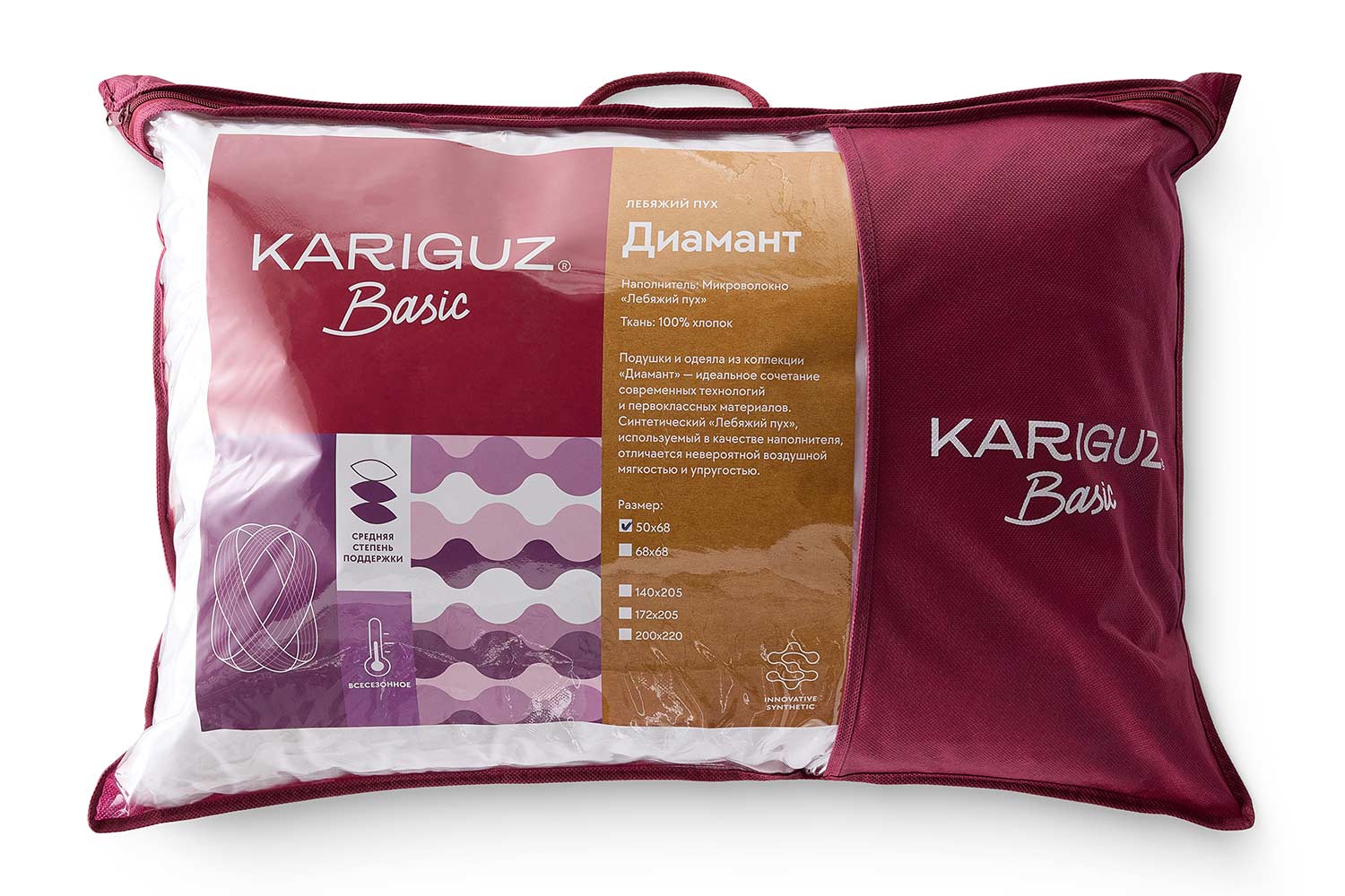 Подушка KARIGUZ Basic Лебяжий пух Диамант 50х70 см, Синтетический