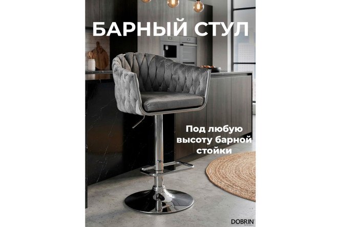 Изображение товара Комплект барных стульев DOBRIN Marcel 55х89х49 см, цвет обивки серый, ножек хром Изображение товара Комплект барных стульев DOBRIN Marcel 55х89х49 см, цвет обивки серый, ножек хром