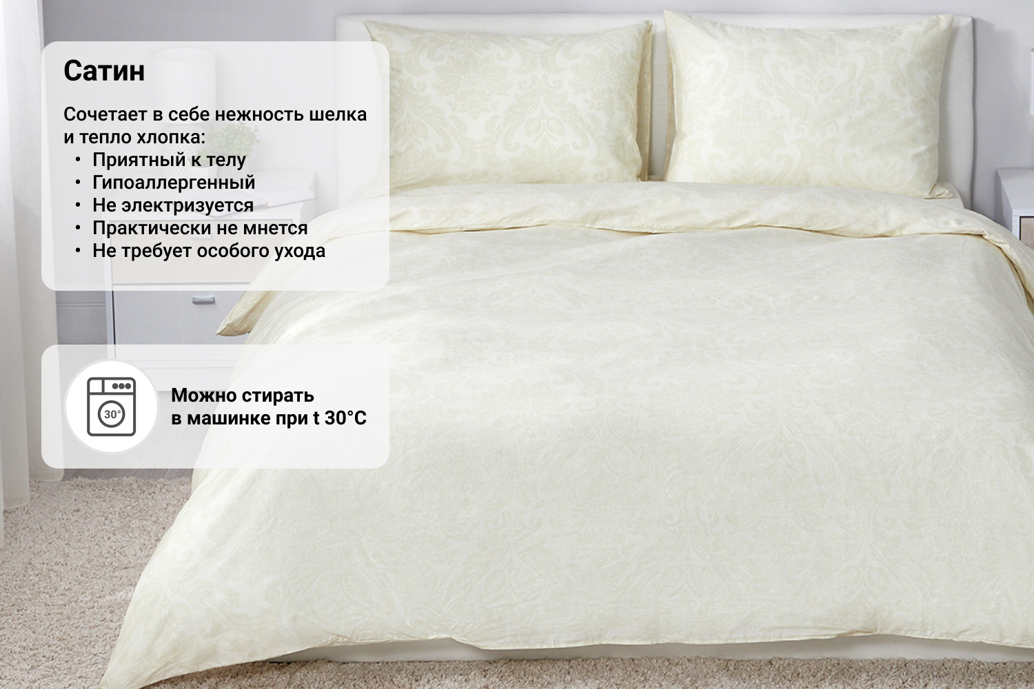 Как определить размер постельного белья для кровати