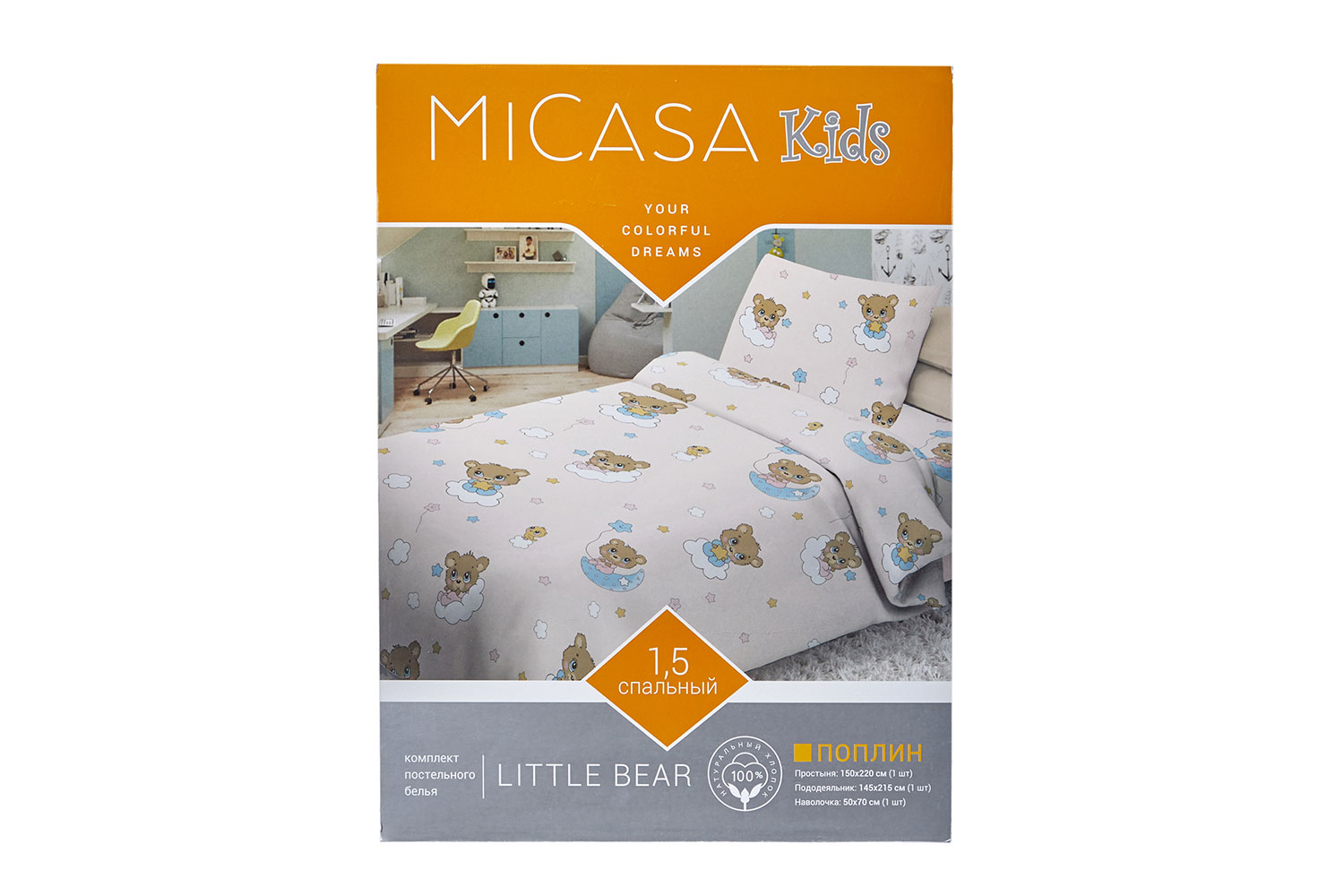 фото Комплект постельного белья kids little bear micasa