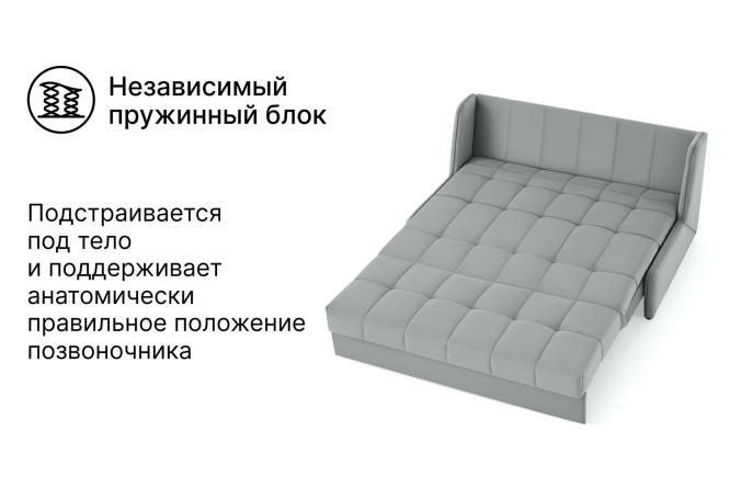 Диван-кровать DREAMART Дрезден
