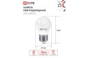Лампа светодиодная IN HOME Vision care LED-ШАР-VC E27, 11W, Шар, 3000 К, Тёплый