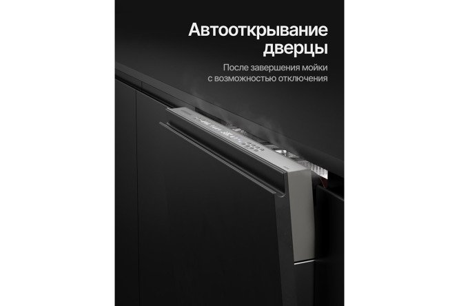 Фото 12 Посудомоечная машина KUPPERSBERG High-Tech GIM 6092, нержавеющая сталь 59.8 см Фото 12 Посудомоечная машина KUPPERSBERG High-Tech GIM 6092, нержавеющая сталь 59.8 см