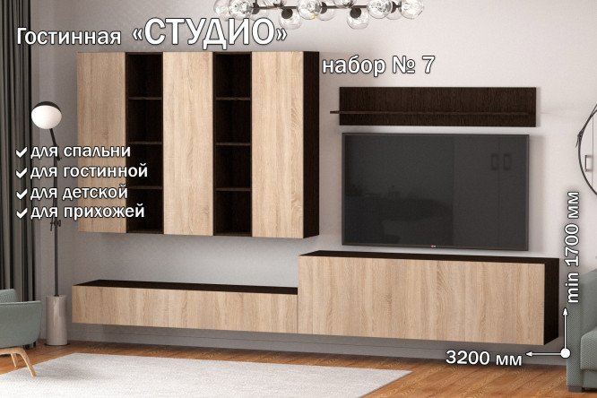 Полка открытая Студио ПГ-06 130 см